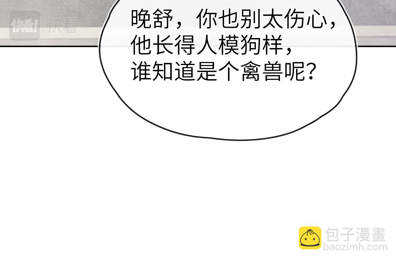 第25话 生死局(1/3)-第27话