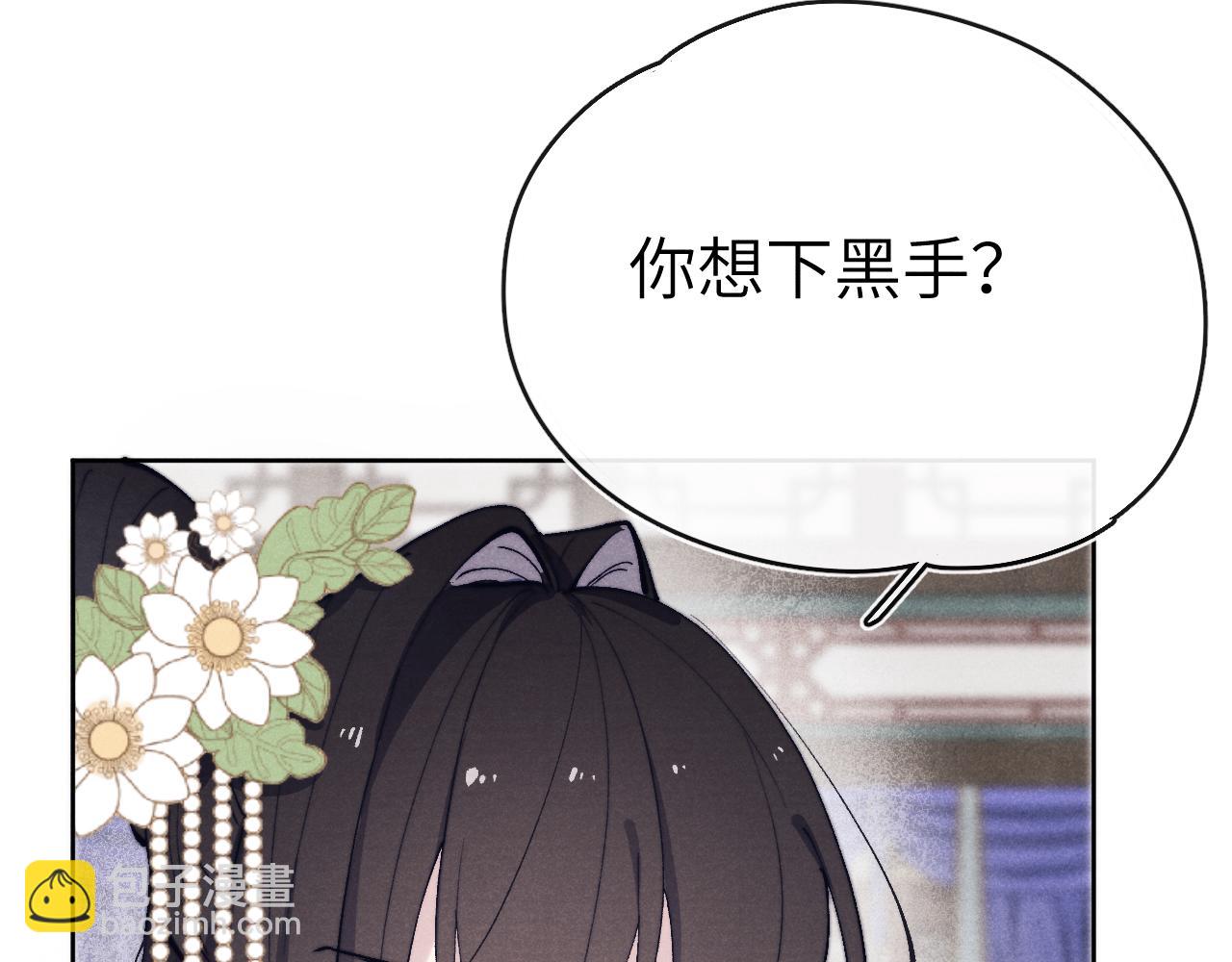 第25话 生死局(1/3)-第27话