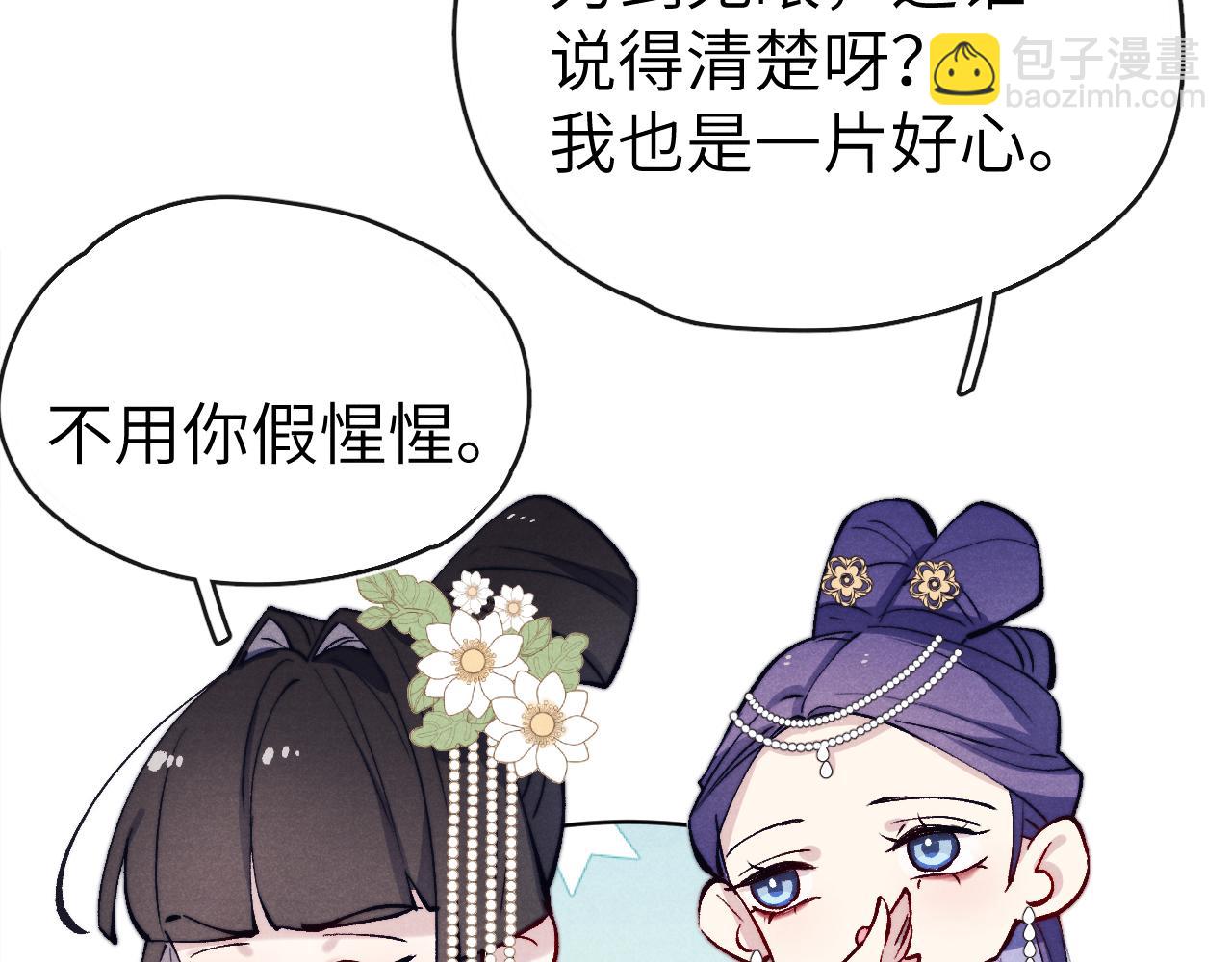 第25话 生死局(1/3)-第27话