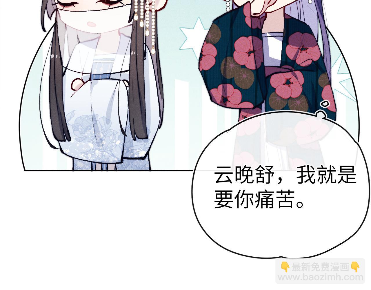 第25话 生死局(1/3)-第27话