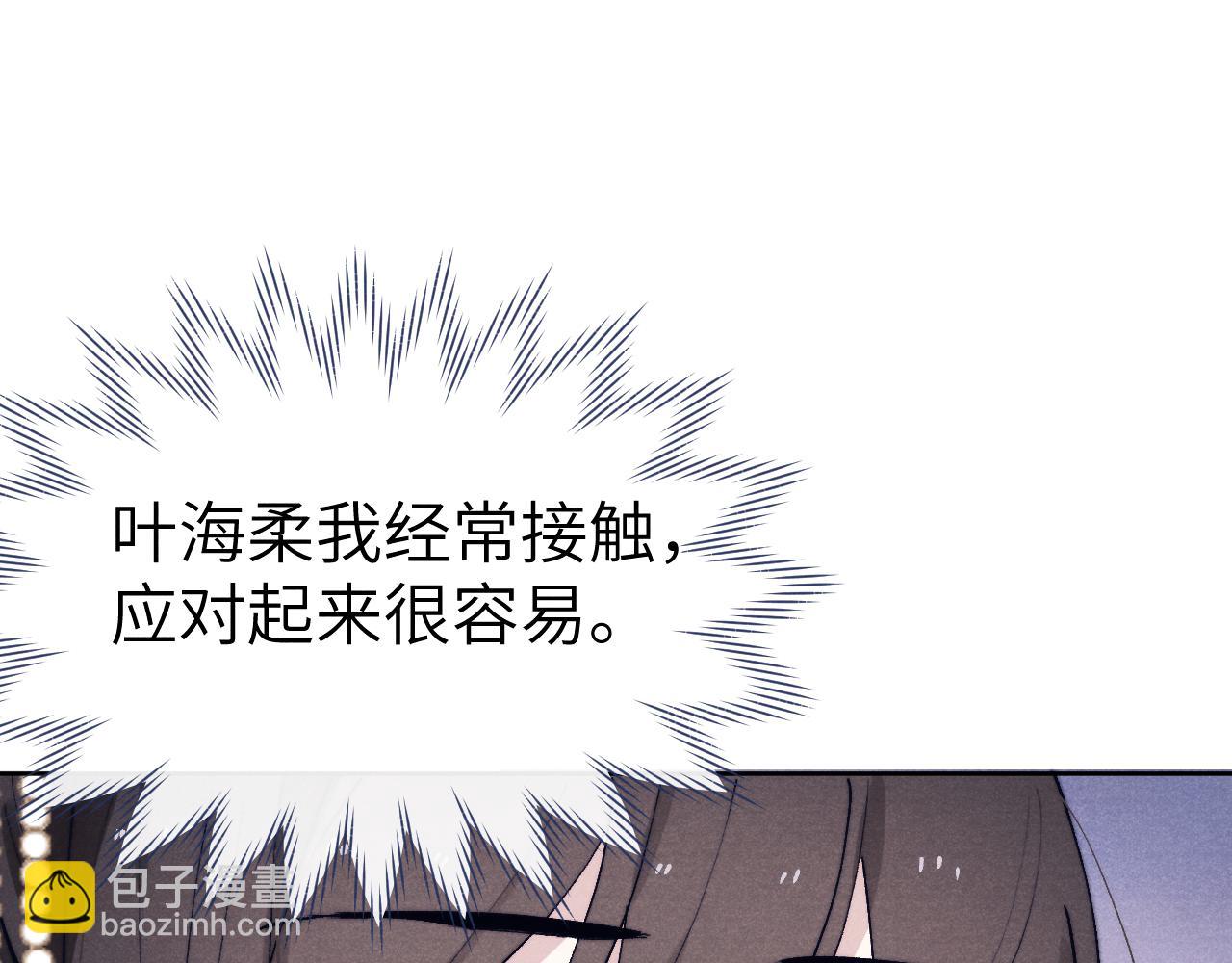 第25话 生死局(1/3)-第27话