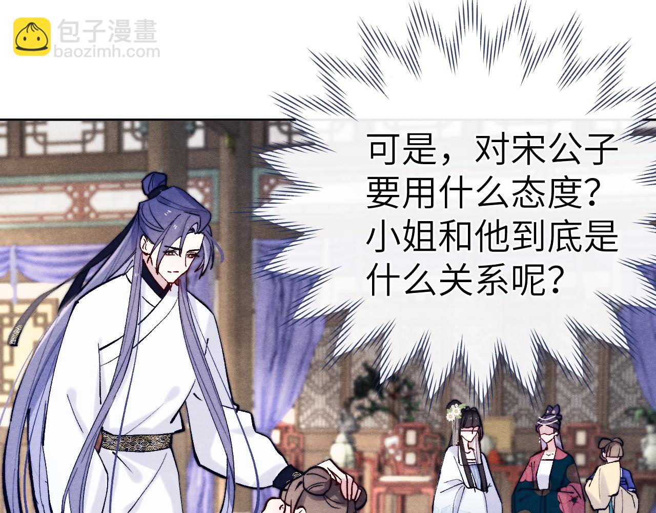 第25话 生死局(1/3)-第27话