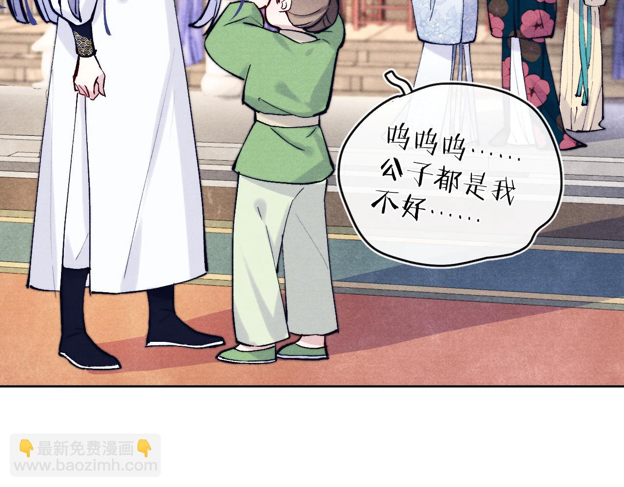 第25话 生死局(1/3)-第27话