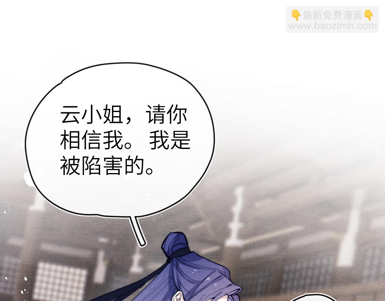 第25话 生死局(1/3)-第27话