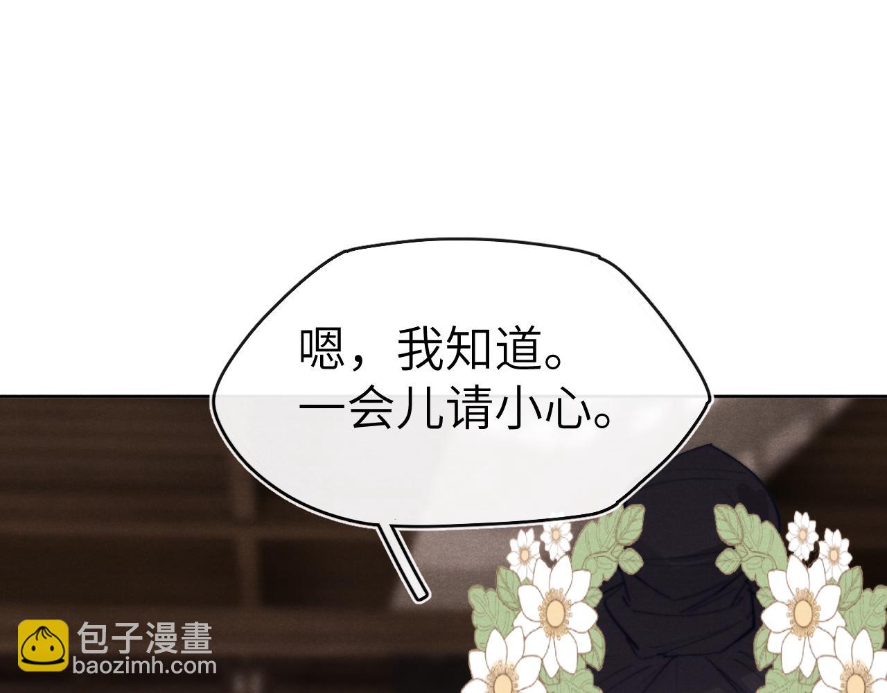 第25话 生死局(1/3)-第27话