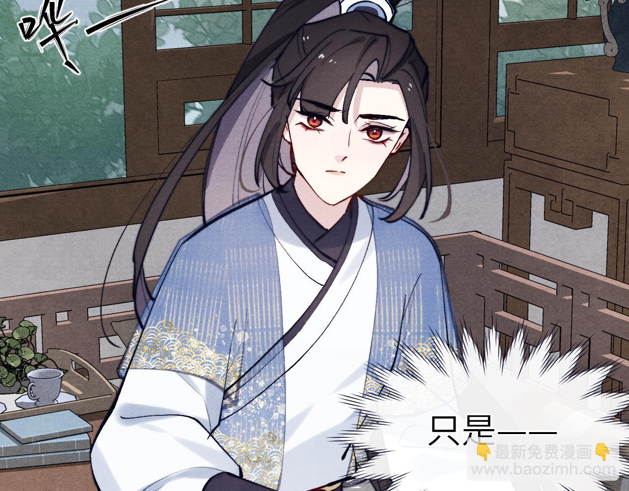 第25话 生死局(1/3)-第27话