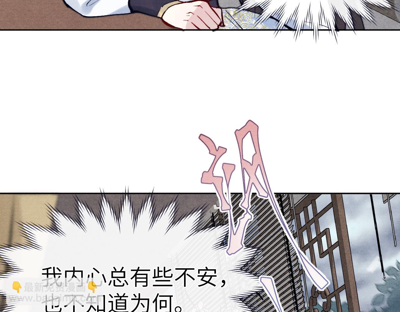 第25话 生死局(1/3)-第27话