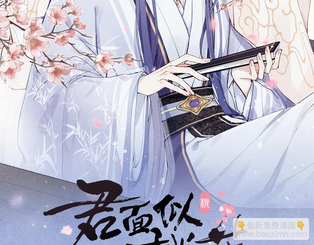 第27话 步入他的陷阱(1/4)-第29话