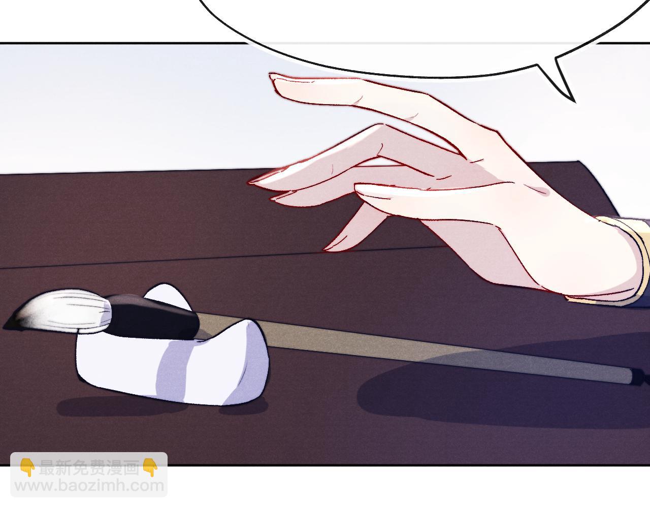 第27话 步入他的陷阱(1/4)-第29话