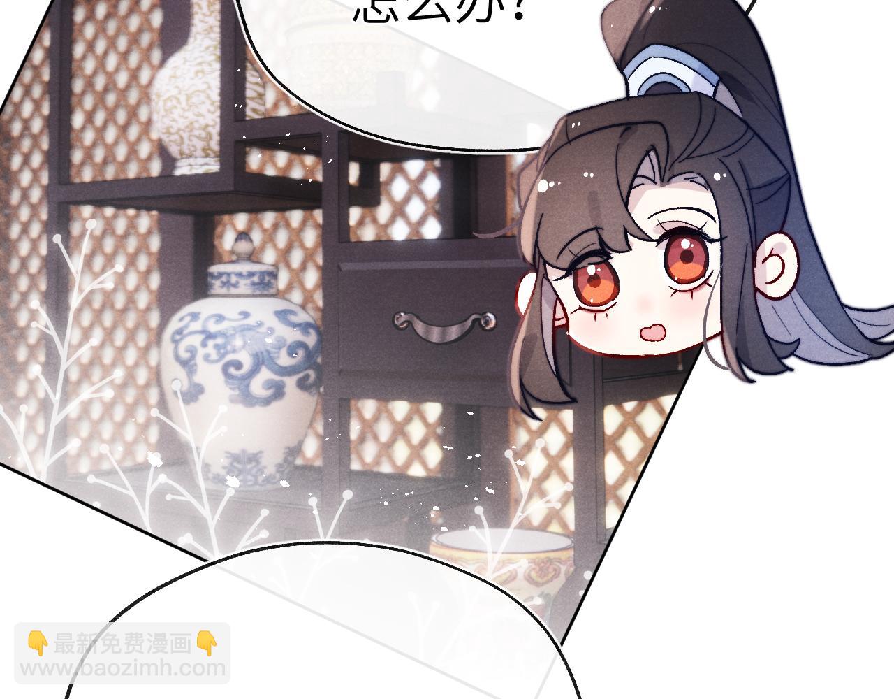 第27话 步入他的陷阱(1/4)-第29话