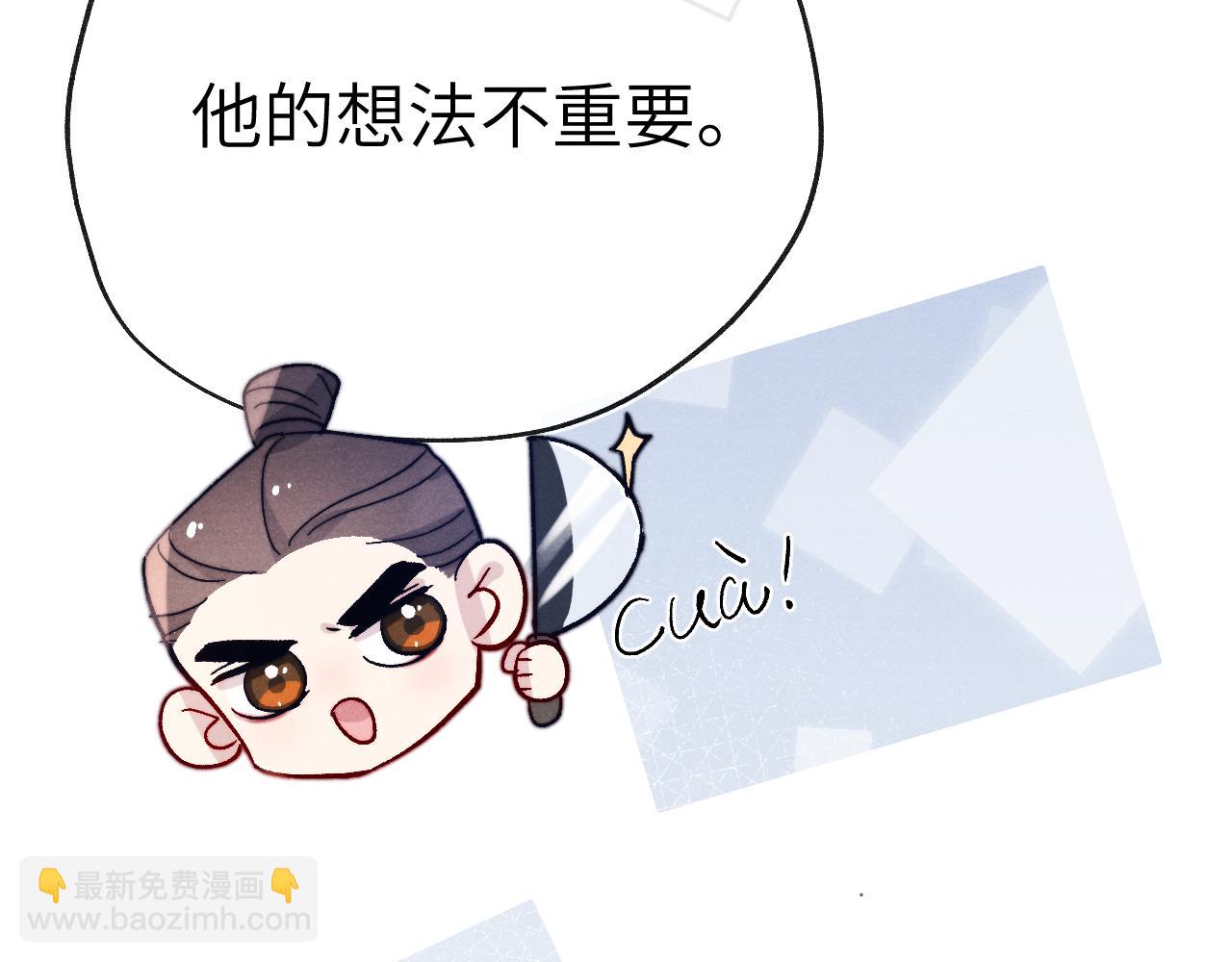 第27话 步入他的陷阱(1/4)-第29话