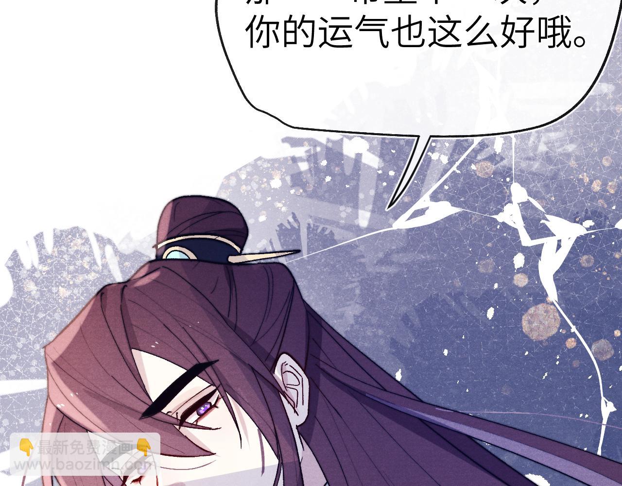 第27话 步入他的陷阱(1/4)-第29话