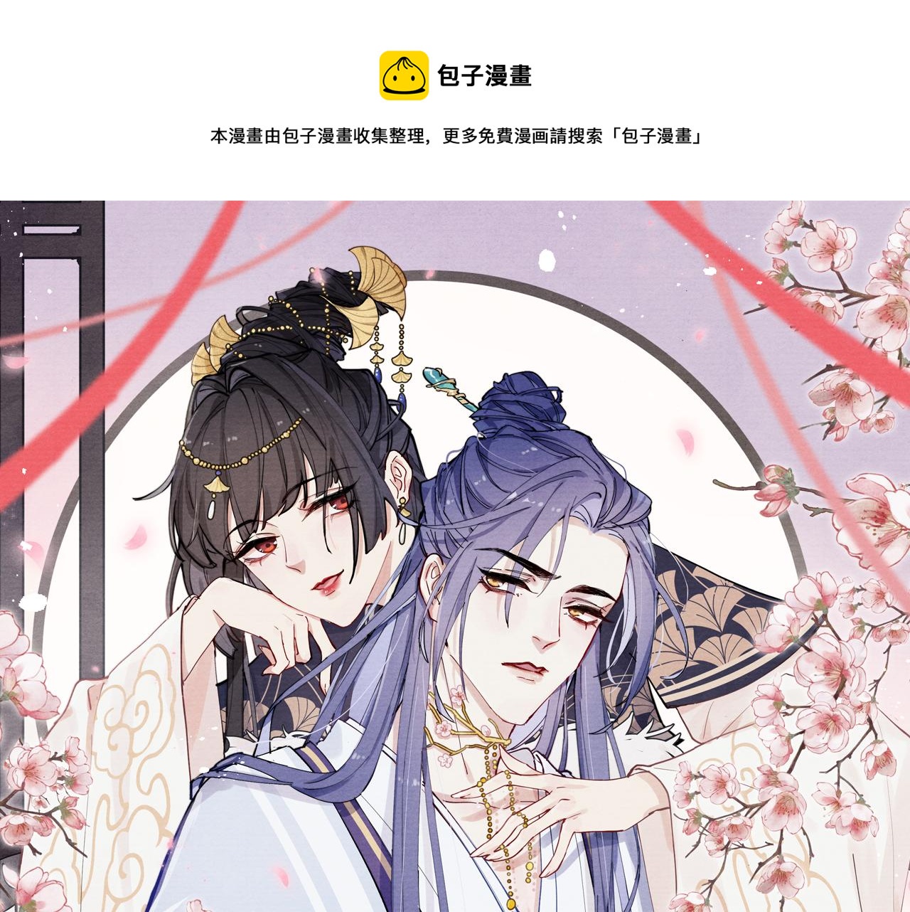 第29话 他要用强？(1/3)-第31话