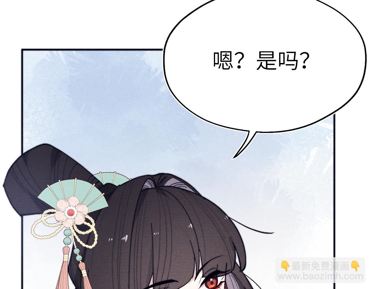 第29话 他要用强？(1/3)-第31话