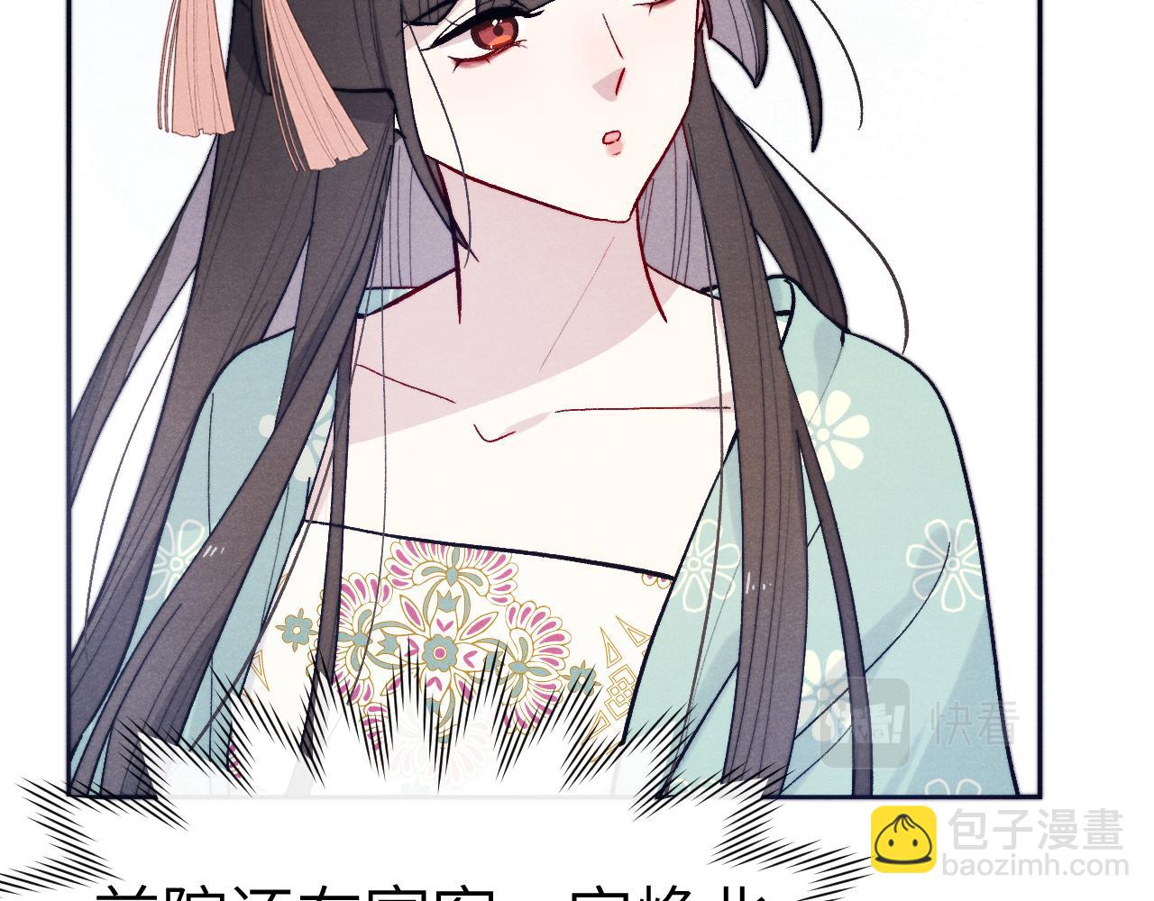 第29话 他要用强？(1/3)-第31话