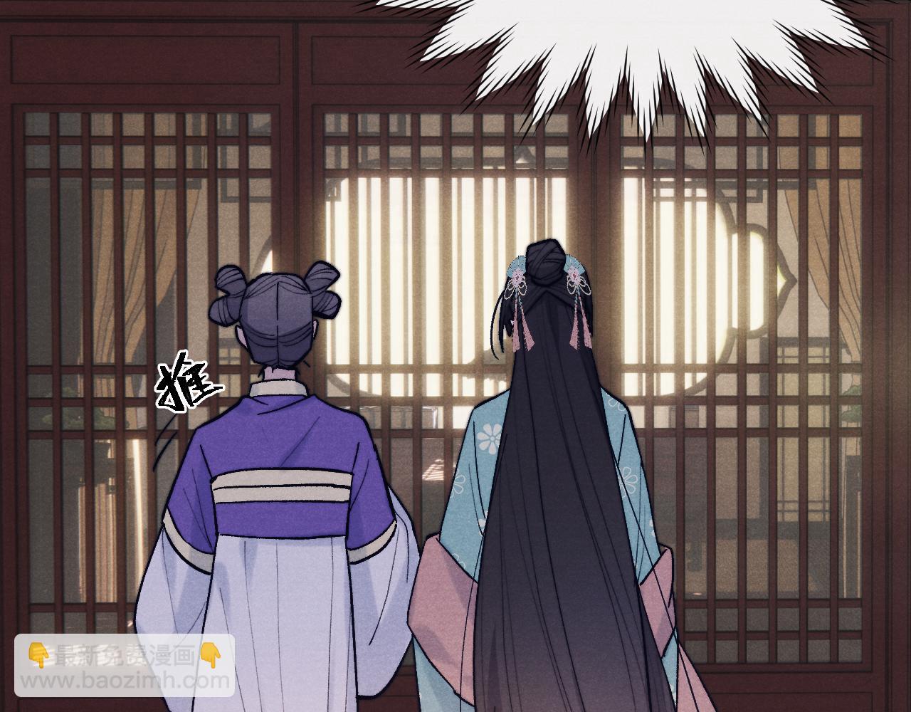 第29话 他要用强？(1/3)-第31话