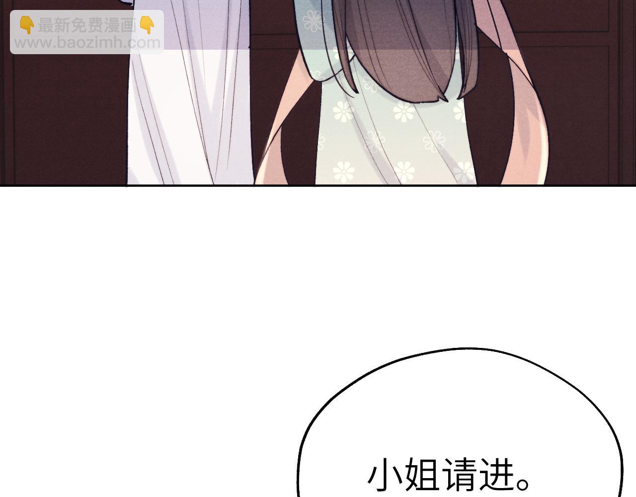 第29话 他要用强？(1/3)-第31话