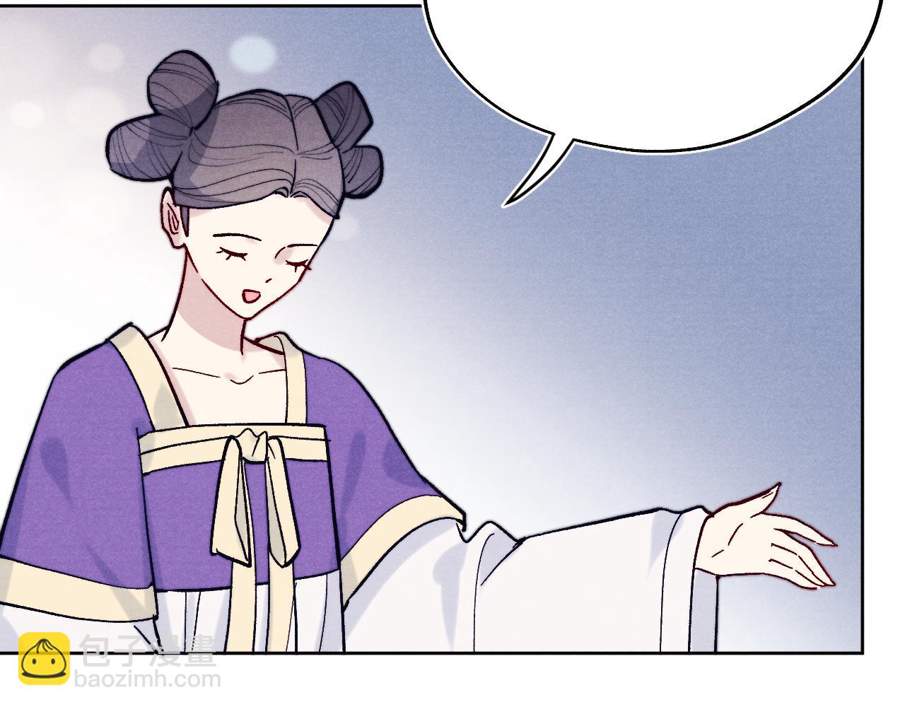 第29话 他要用强？(1/3)-第31话