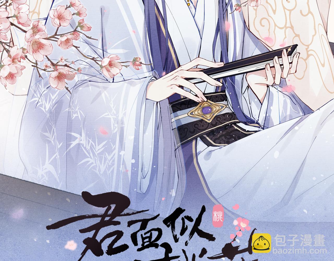 第29话 他要用强？(1/3)-第31话