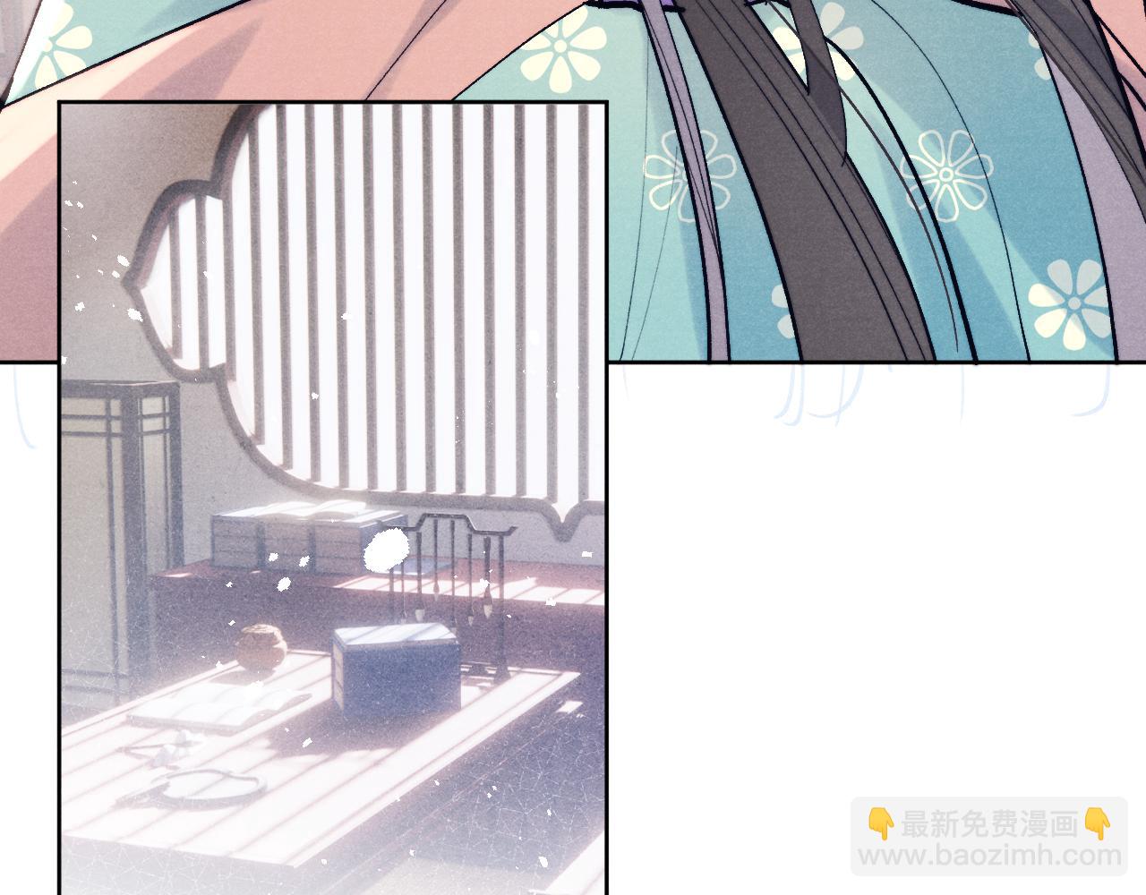 第29话 他要用强？(1/3)-第31话