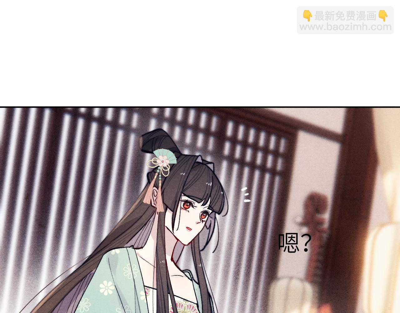 第29话 他要用强？(1/3)-第31话