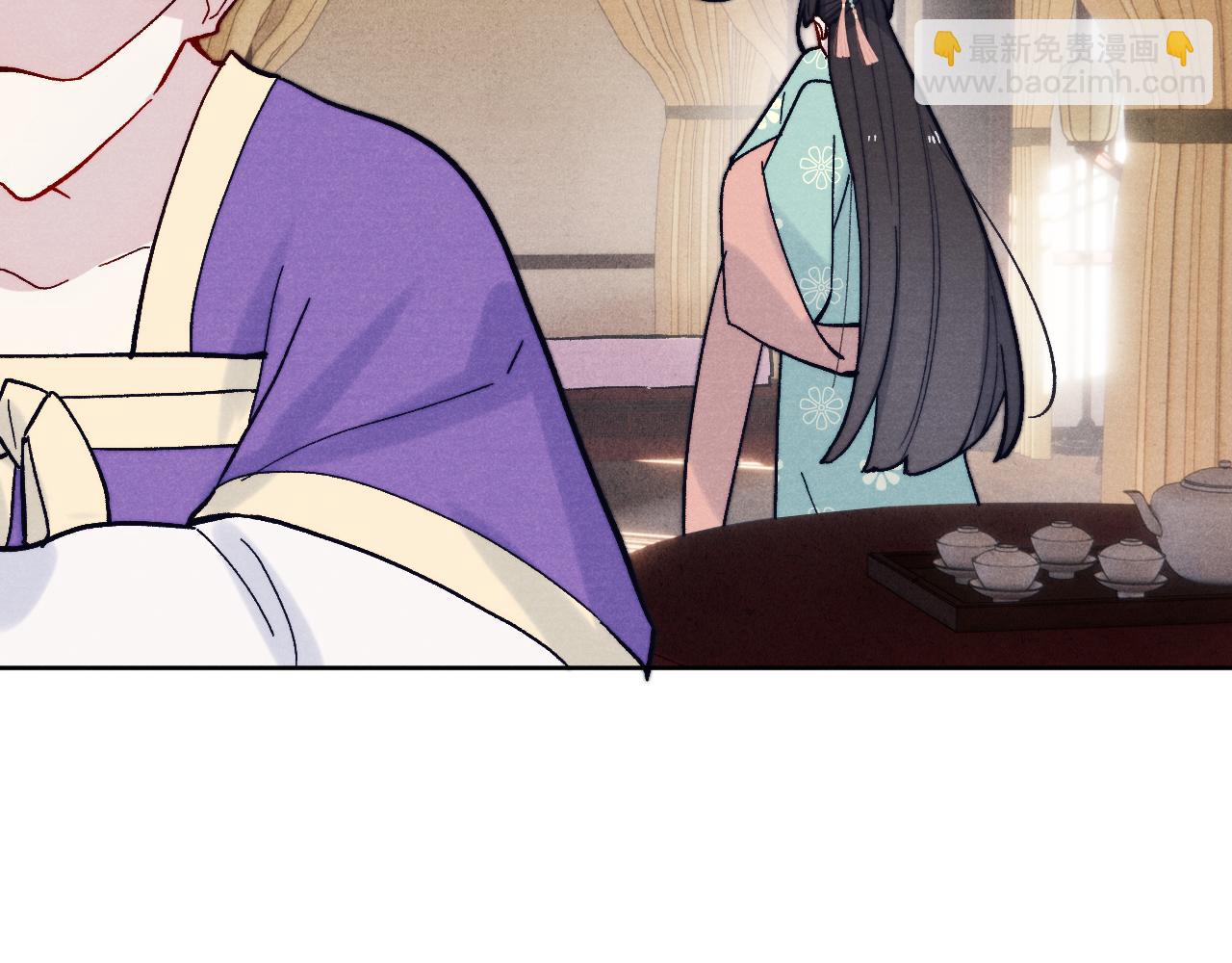 第29话 他要用强？(1/3)-第31话