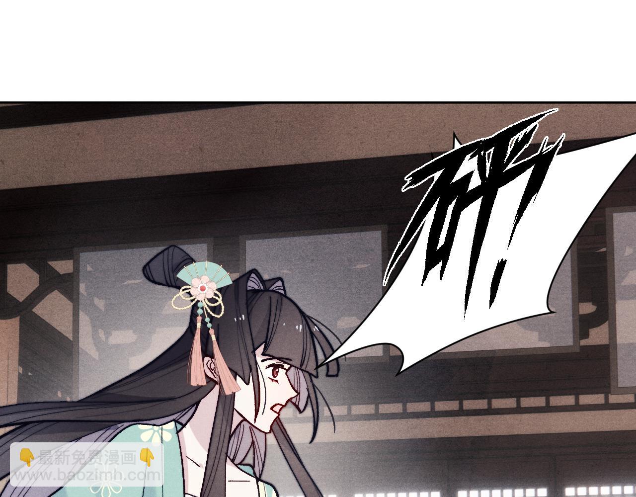 第29话 他要用强？(1/3)-第31话