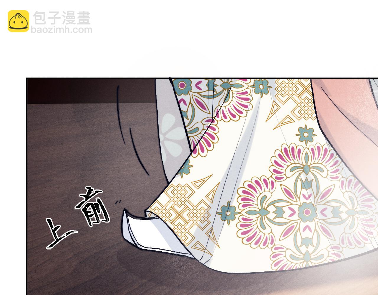 第29话 他要用强？(1/3)-第31话