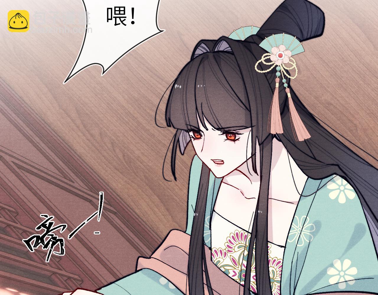 第29话 他要用强？(1/3)-第31话