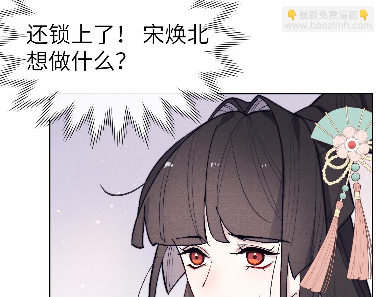 第29话 他要用强？(1/3)-第31话