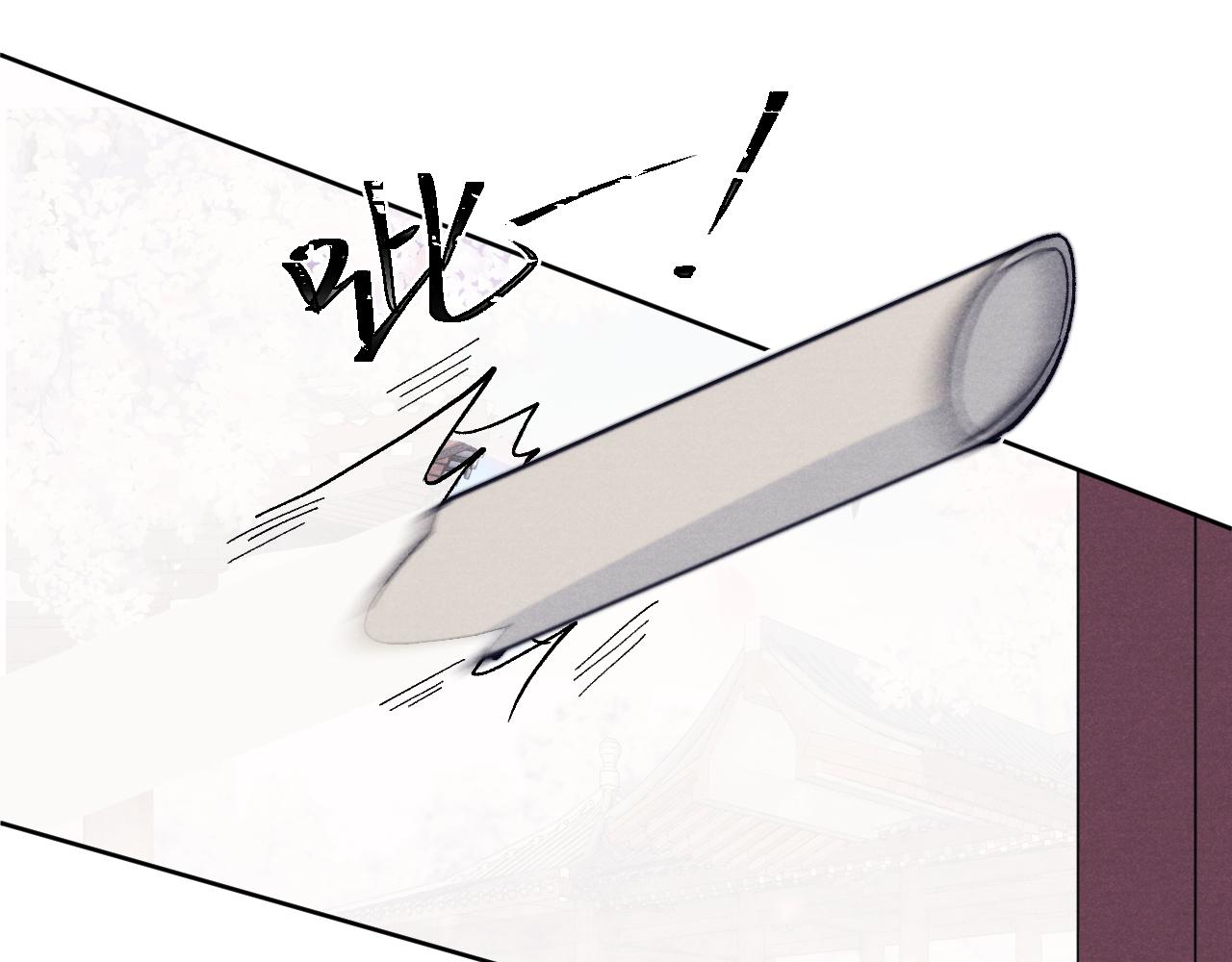 第29话 他要用强？(1/3)-第31话