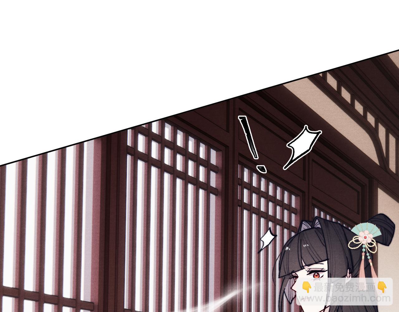 第29话 他要用强？(1/3)-第31话