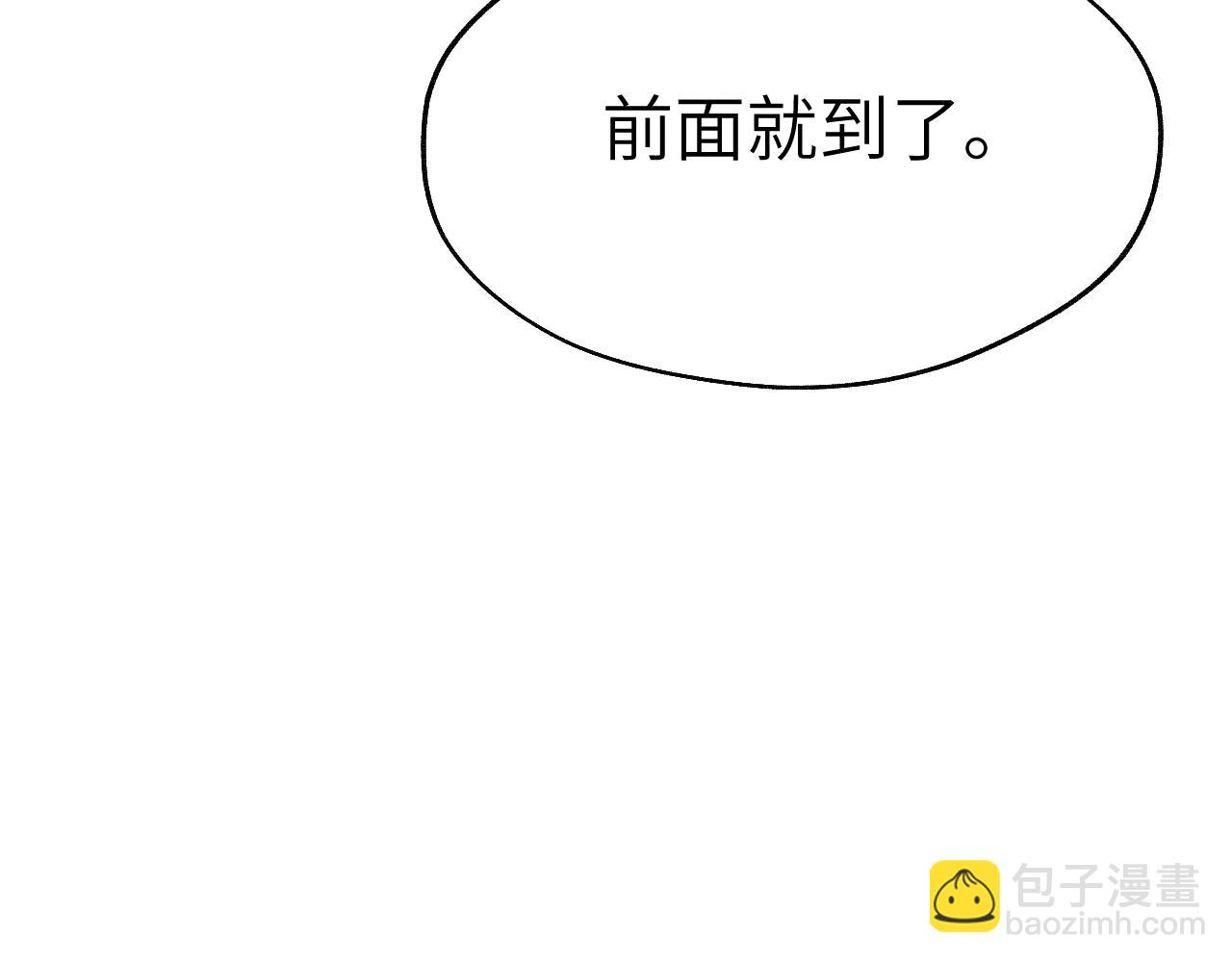 第29话 他要用强？(1/3)-第31话