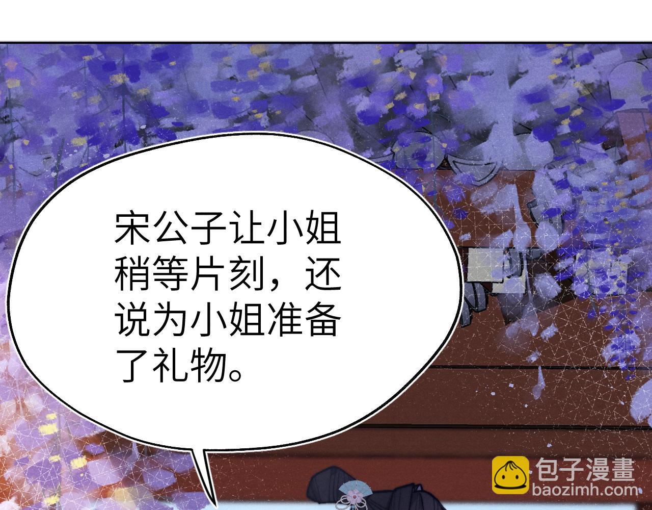 第29话 他要用强？(1/3)-第31话