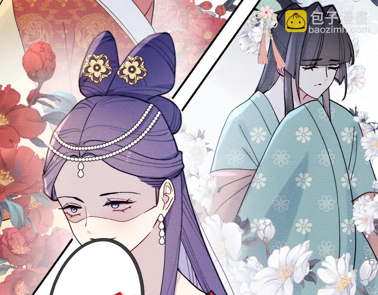 第31话 算计(1/3)-第33话