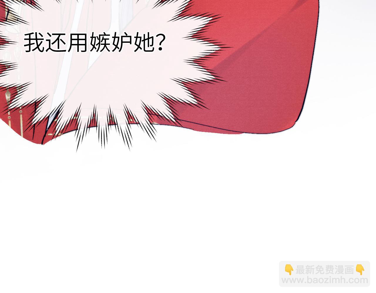 第31话 算计(1/3)-第33话