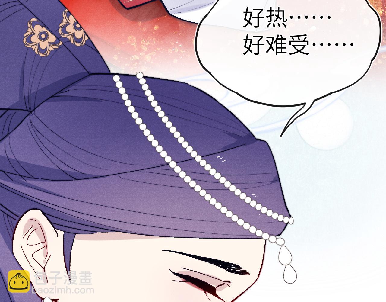 第31话 算计(1/3)-第33话