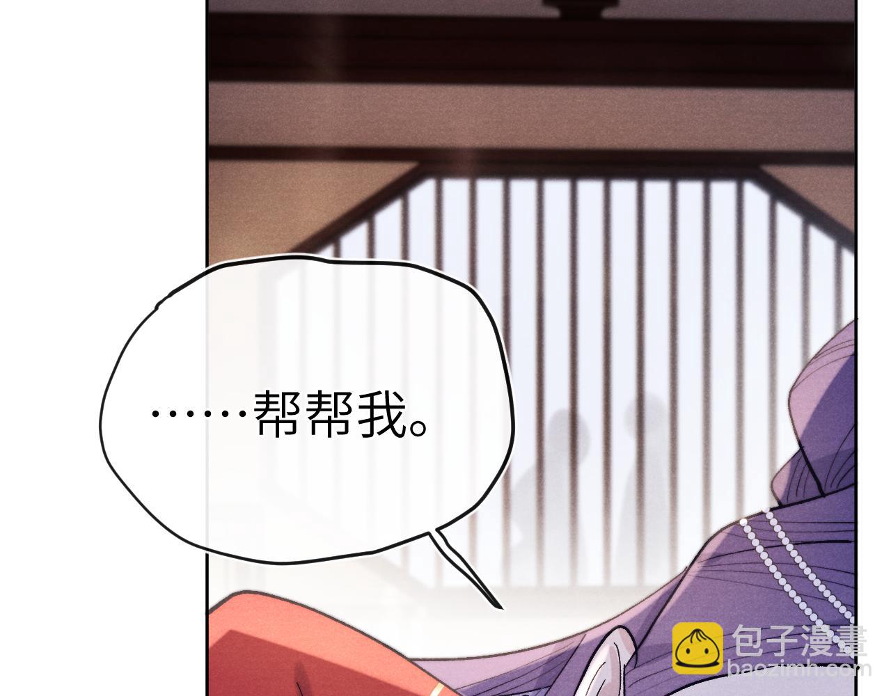 第31话 算计(1/3)-第33话