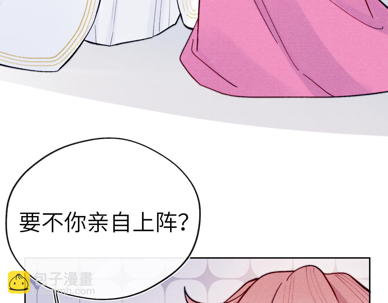 第31话 算计(1/3)-第33话