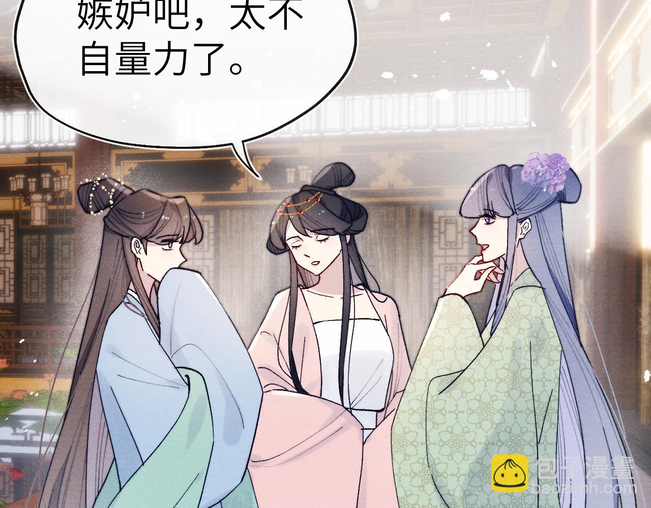 第31话 算计(1/3)-第33话