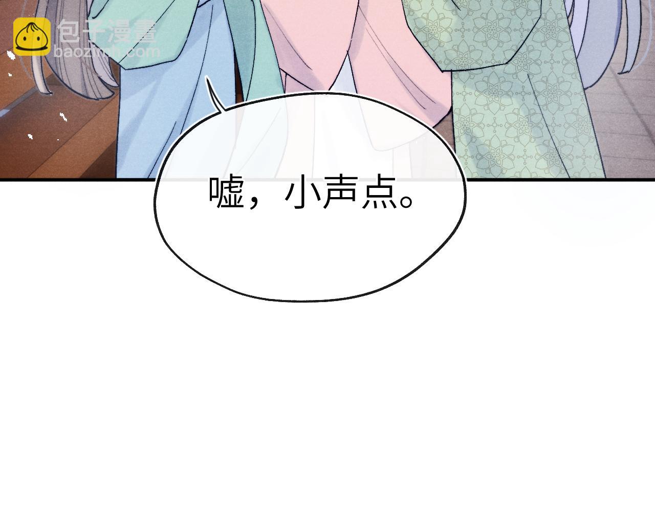 第31话 算计(1/3)-第33话