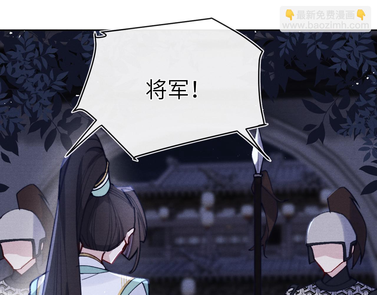 第34话 将军的秘密(1/3)-第37话