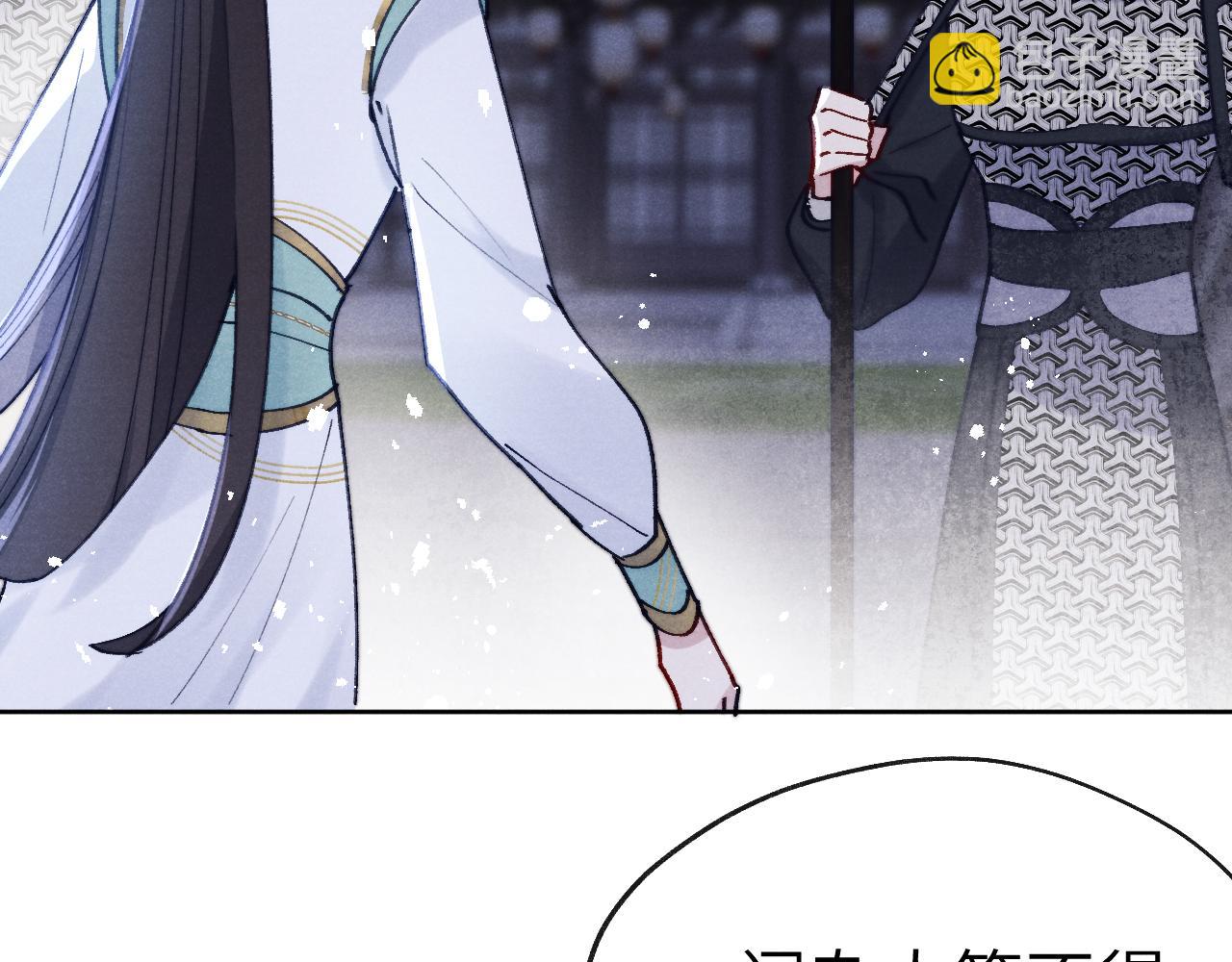 第34话 将军的秘密(1/3)-第37话