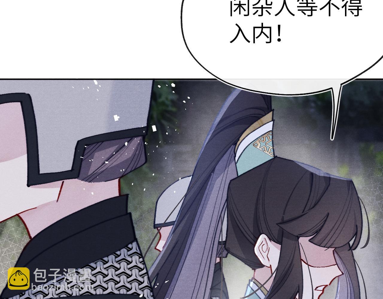 第34话 将军的秘密(1/3)-第37话