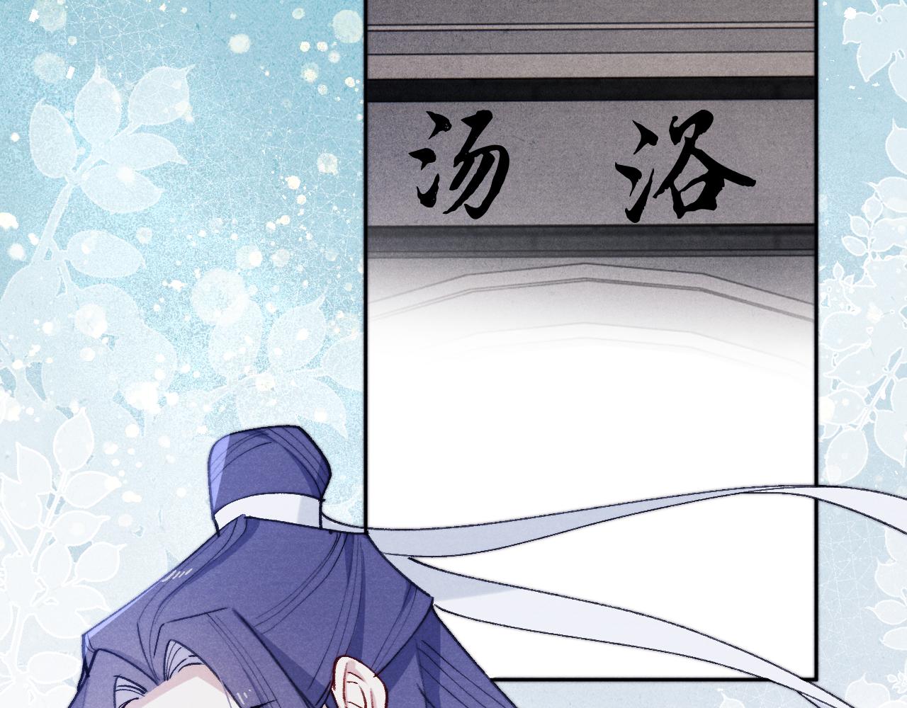 第34话 将军的秘密(1/3)-第37话