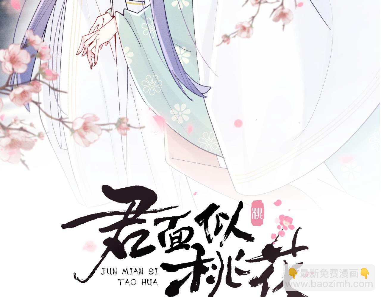 第34话 将军的秘密(1/3)-第37话