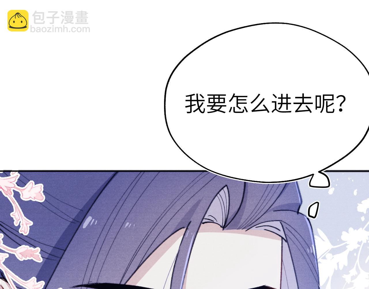 第34话 将军的秘密(1/3)-第37话