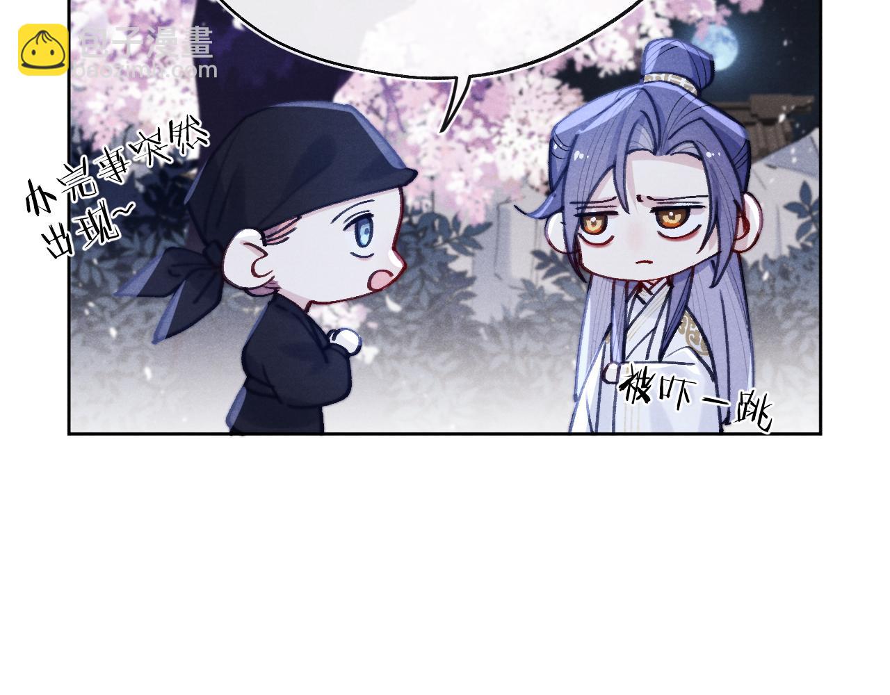 第34话 将军的秘密(1/3)-第37话