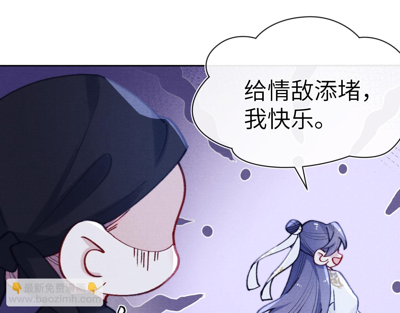 第34话 将军的秘密(1/3)-第37话