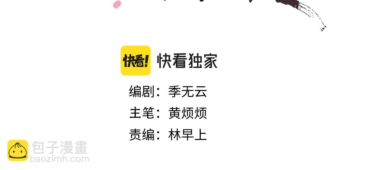 第34话 将军的秘密(1/3)-第37话